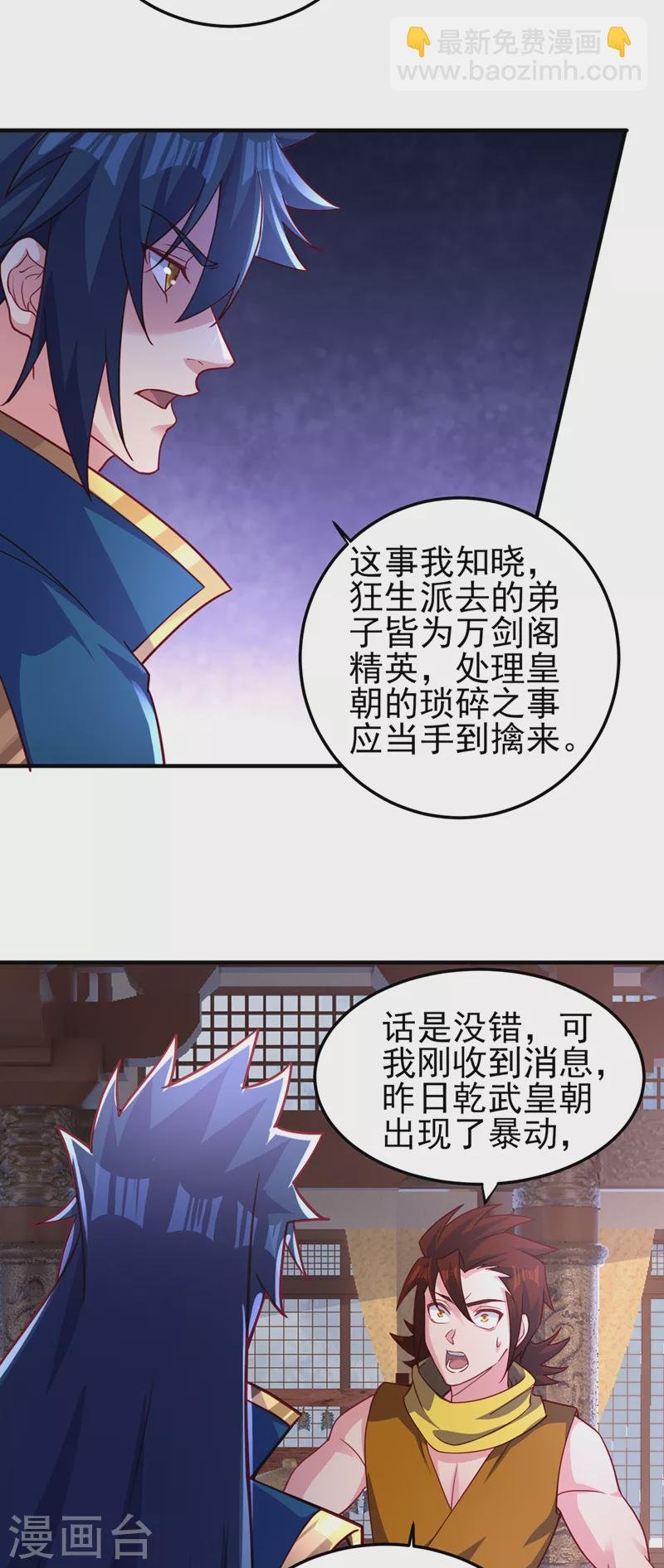 第491话 我要...变得更强