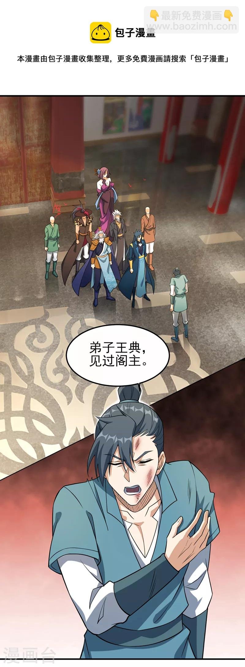 第491话 我要...变得更强