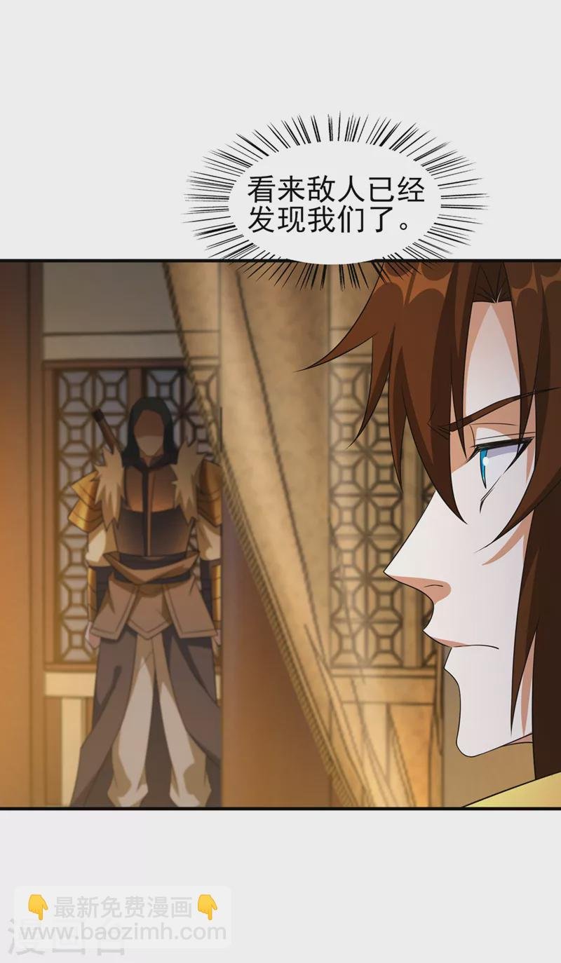 第494话 送你一场造化