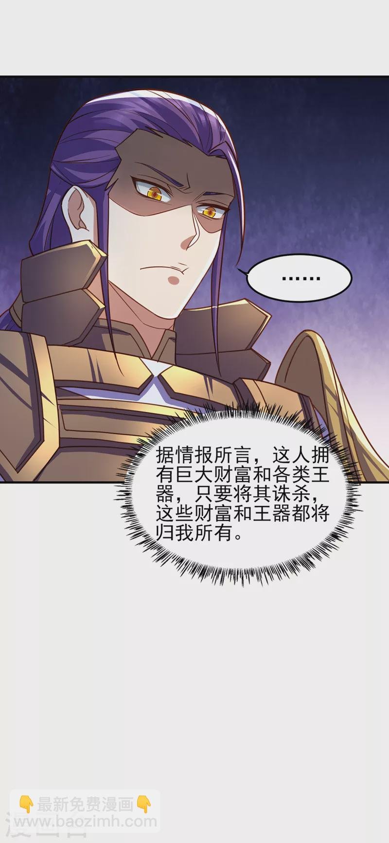 第495话 接下来交给我吧