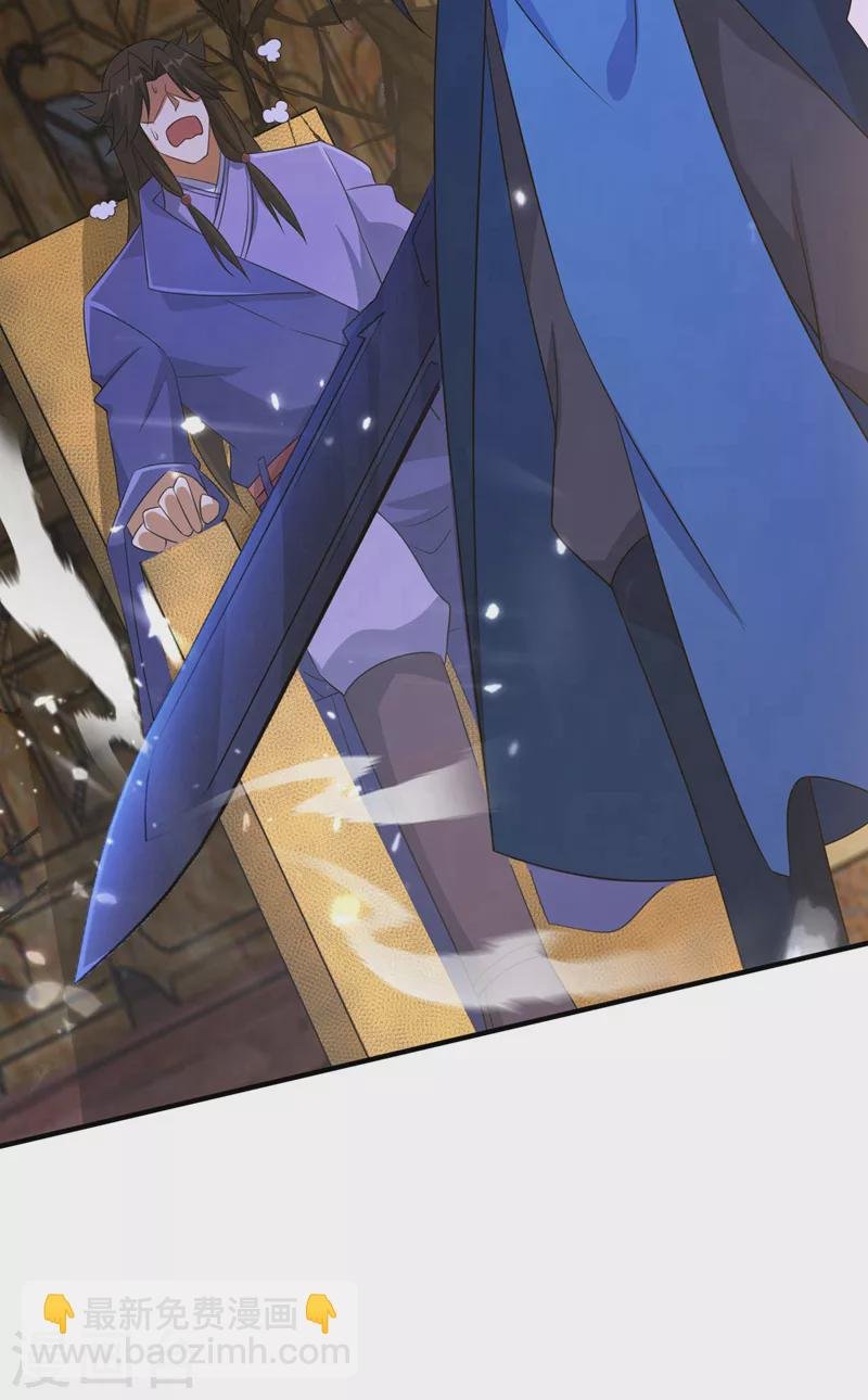 第498话 亡魂之栖！