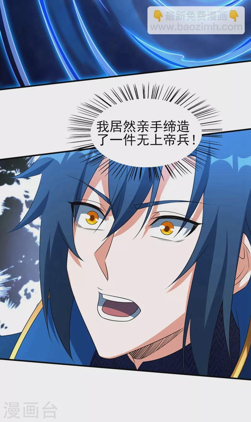 第498话 亡魂之栖！