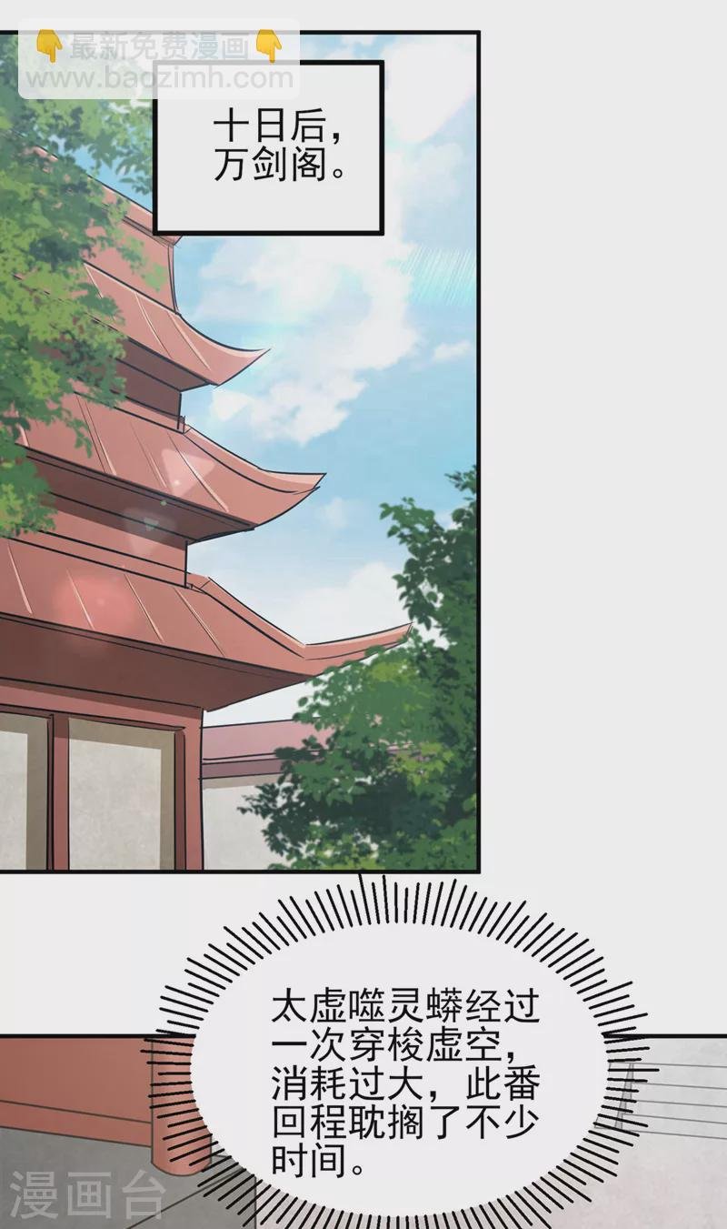 第498话 亡魂之栖！