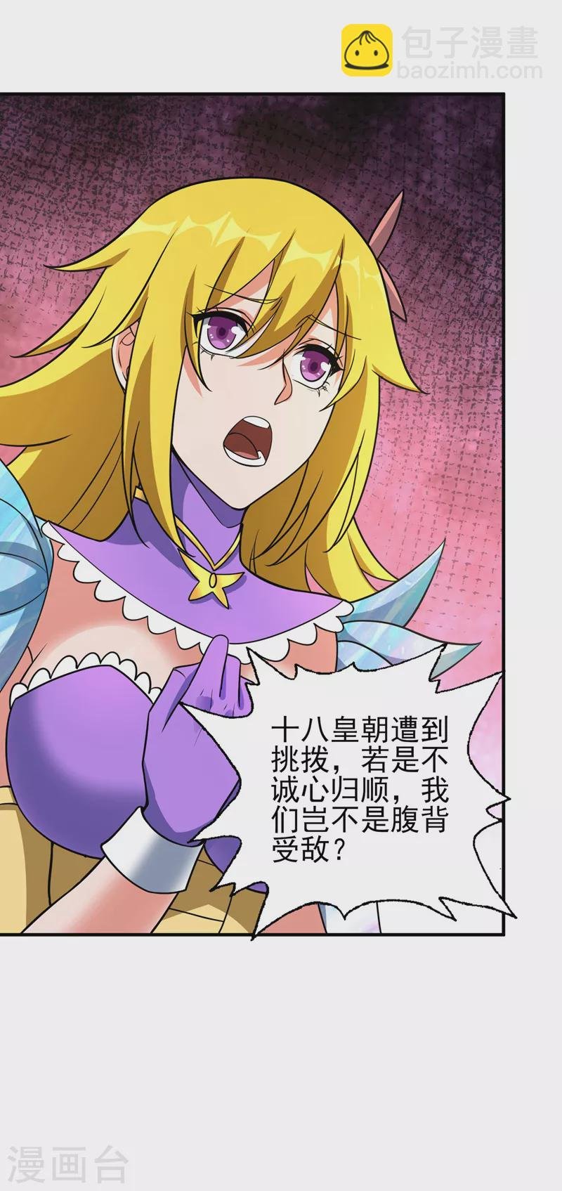 第498话 亡魂之栖！