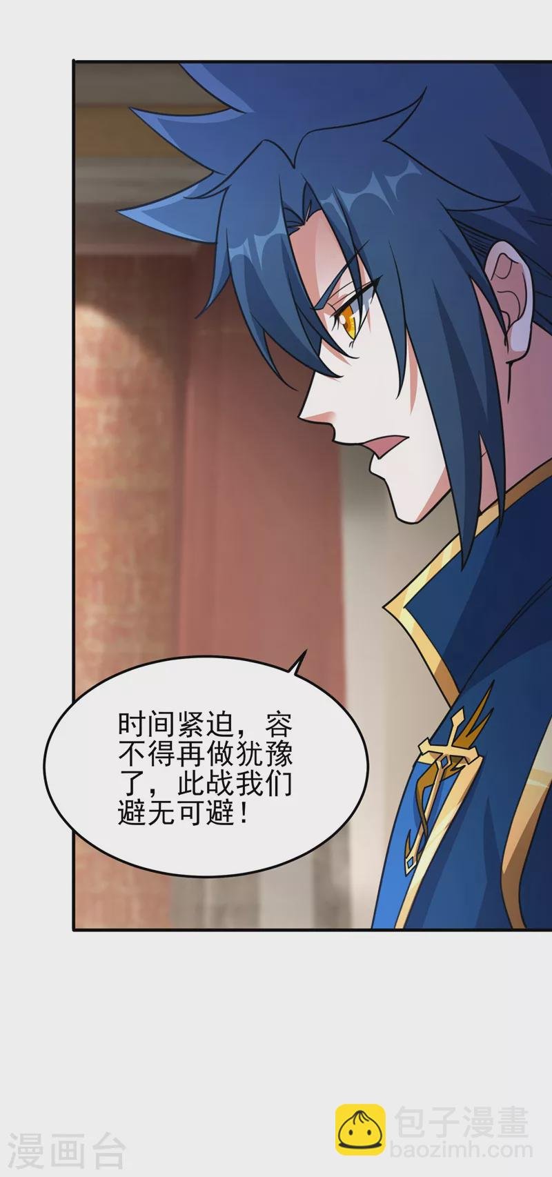 第498话 亡魂之栖！