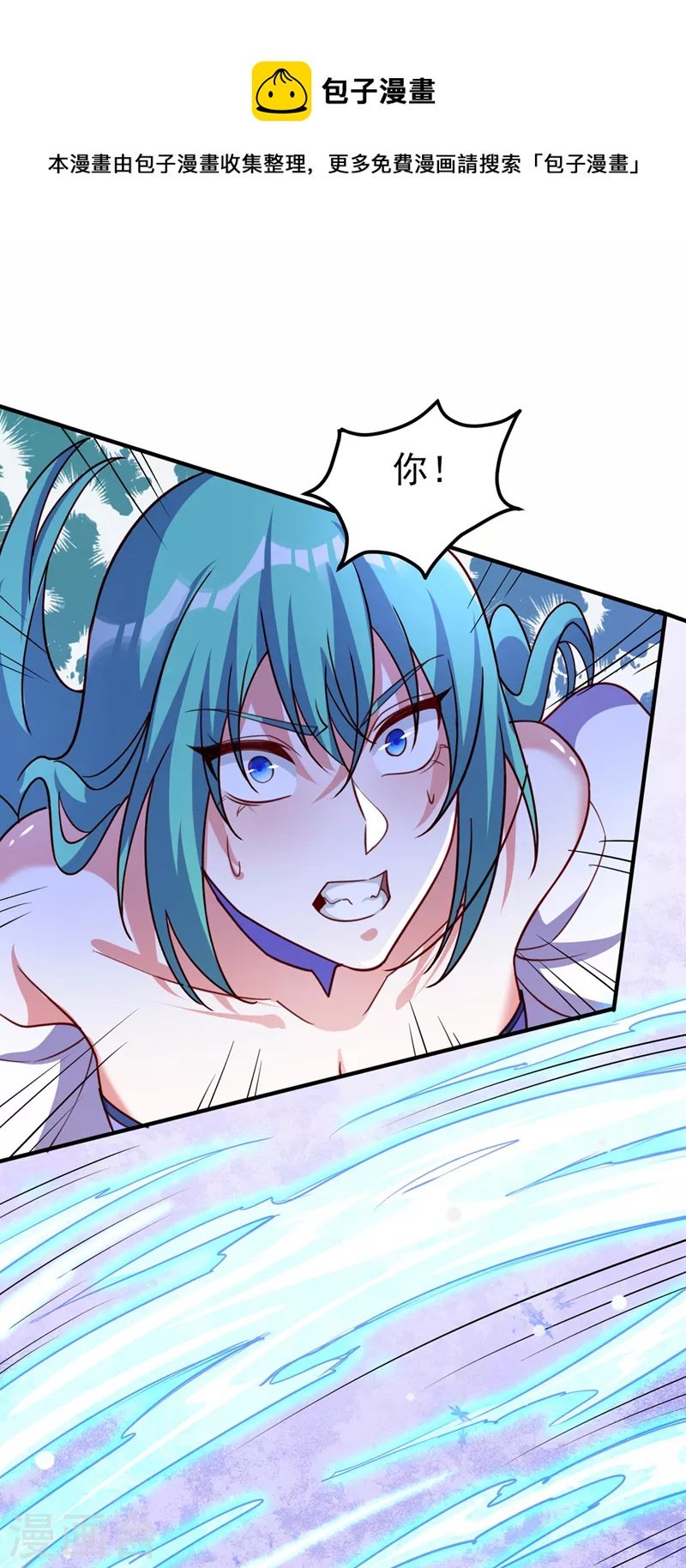 第500话 我们有救了！