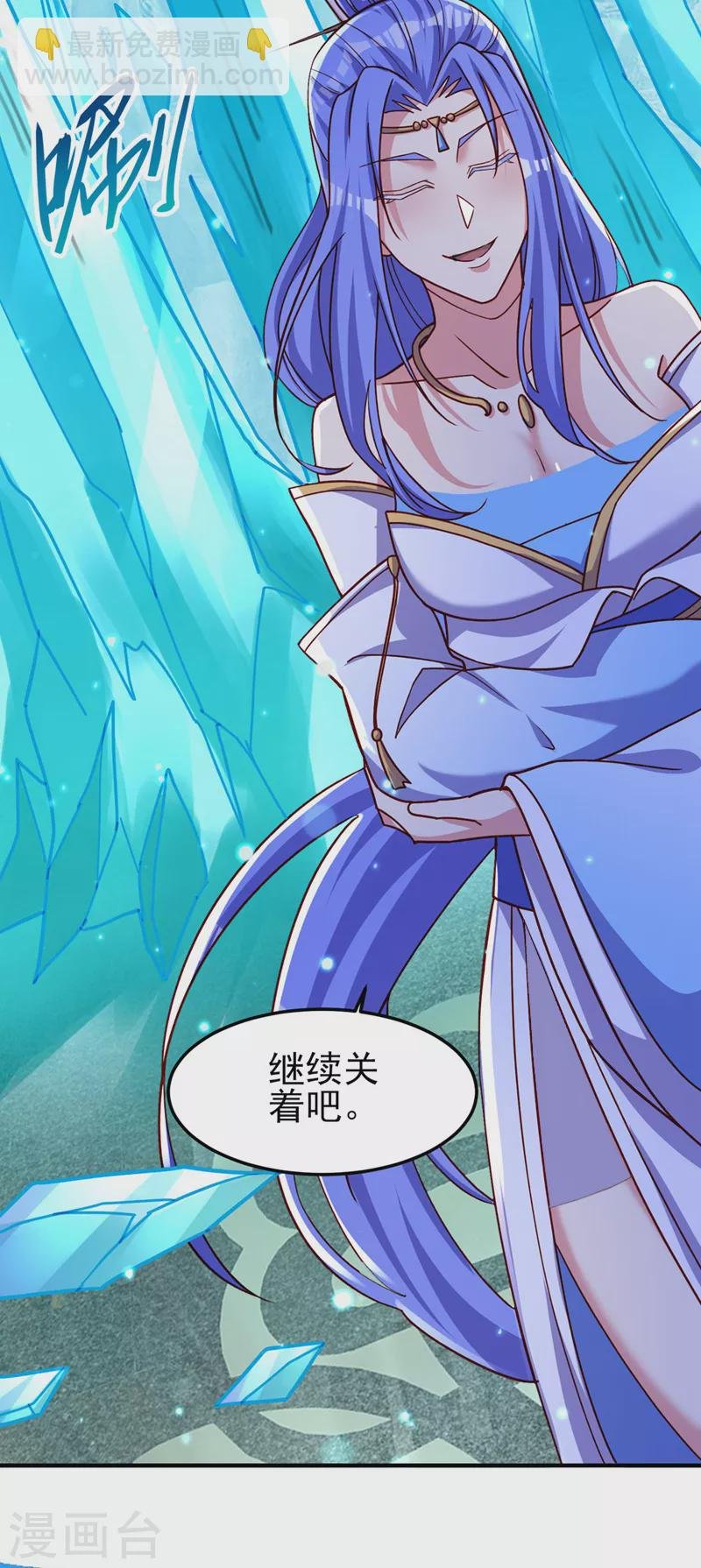 第500话 我们有救了！
