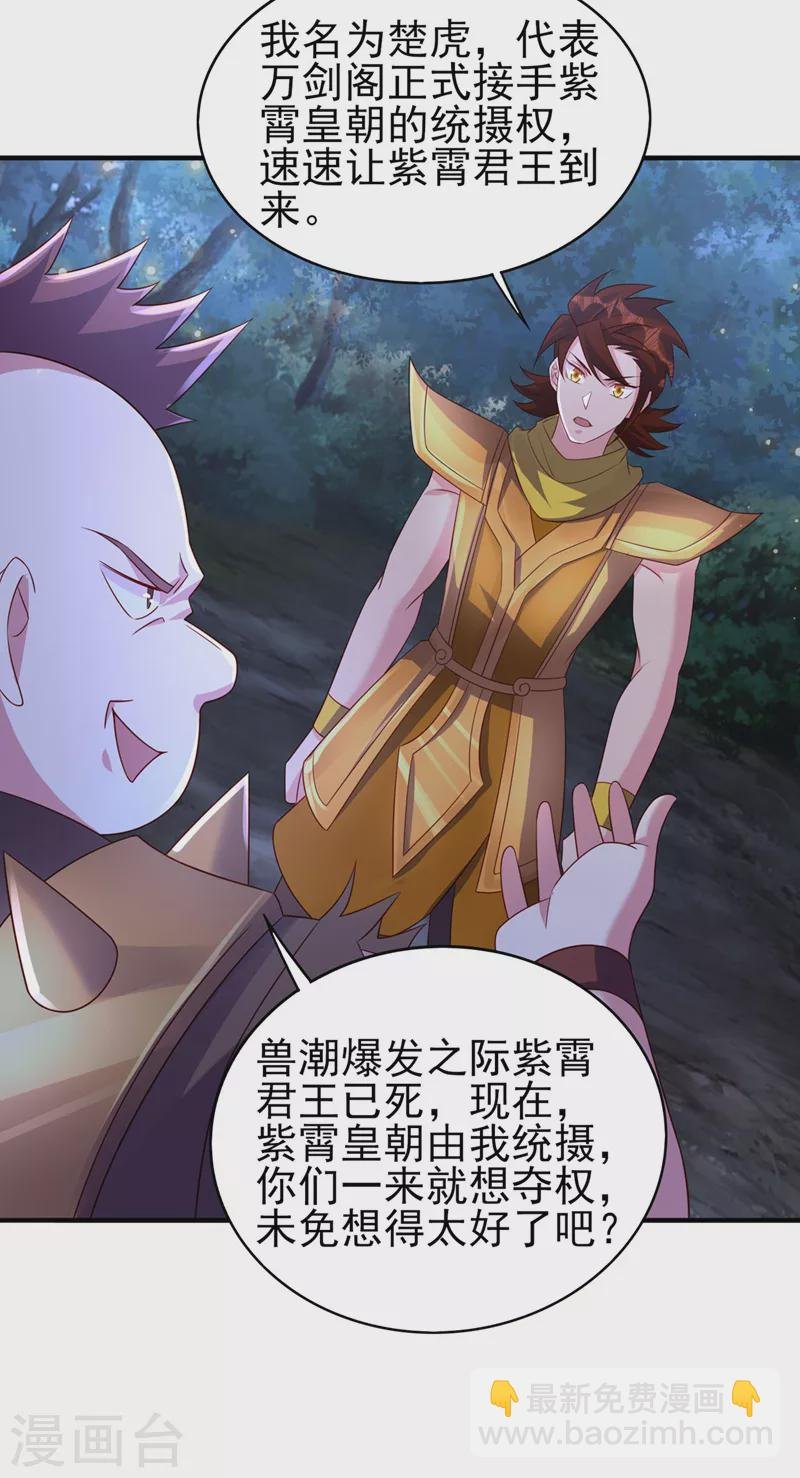 第500话 我们有救了！