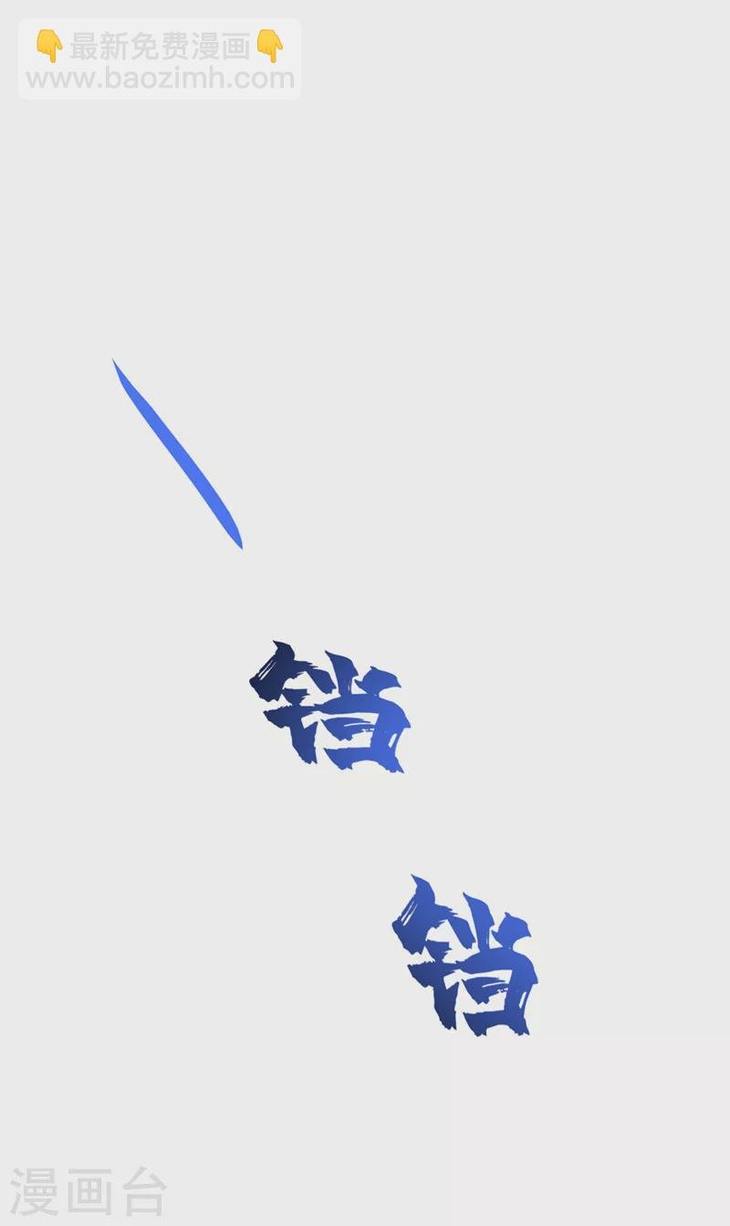 第503话 万剑阁的未来