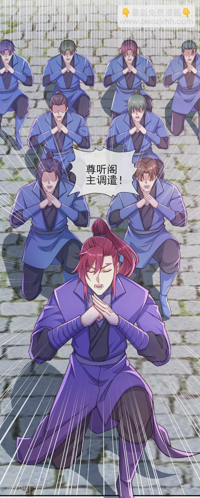第503话 万剑阁的未来