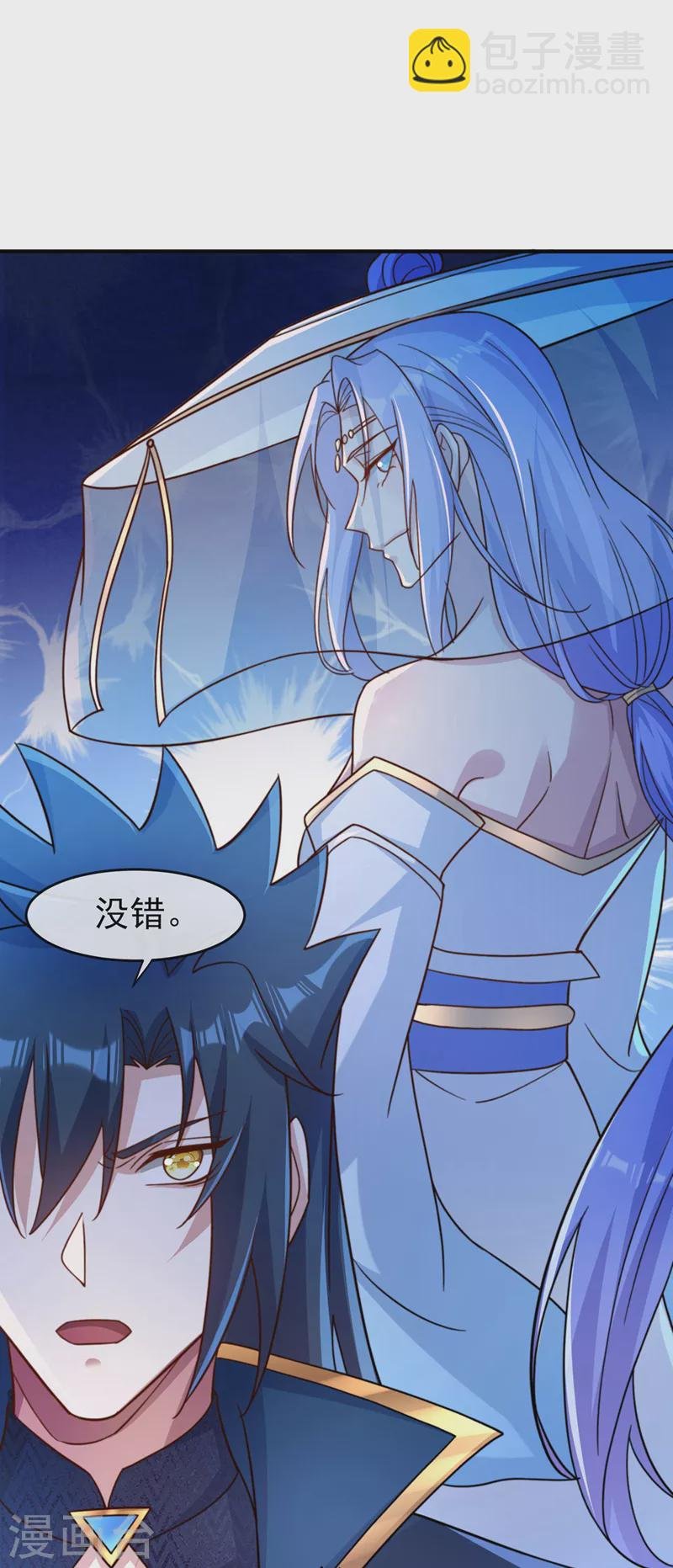 第503话 万剑阁的未来