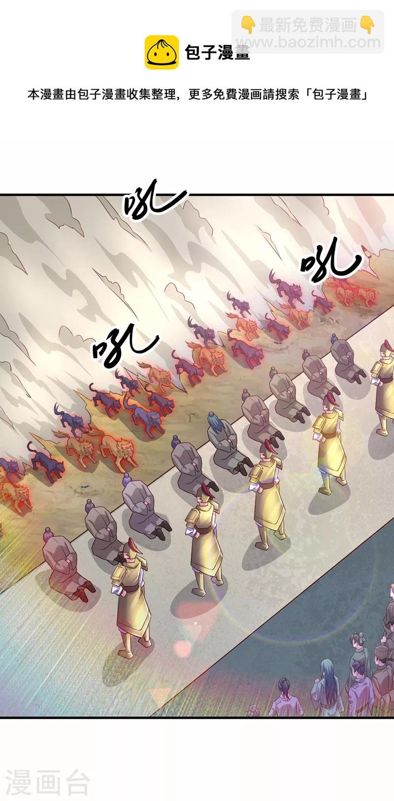 第504话 人挡杀人，神阻屠神