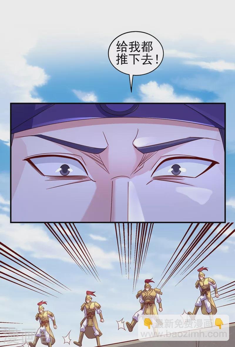 第504话 人挡杀人，神阻屠神