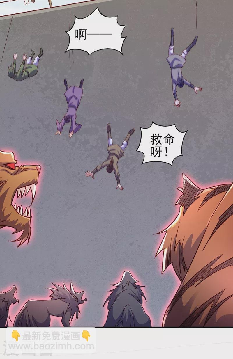 第504话 人挡杀人，神阻屠神