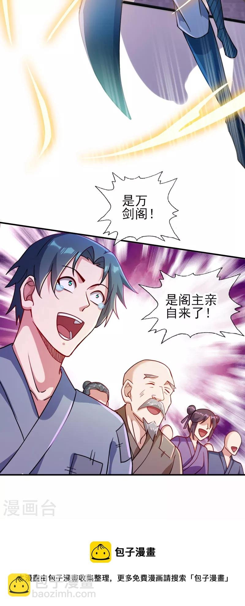 第504话 人挡杀人，神阻屠神