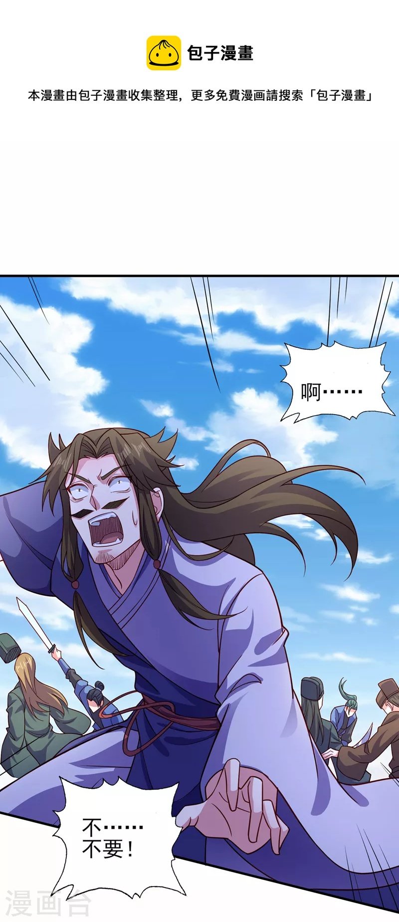 第506话 腐朽不灭，难获新生