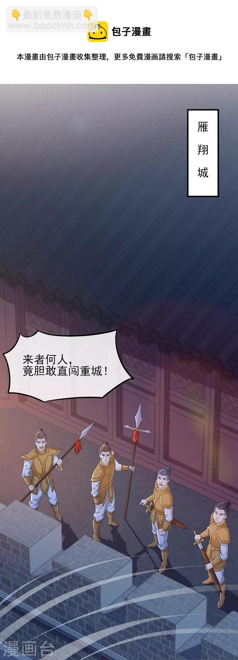 第506话 腐朽不灭，难获新生