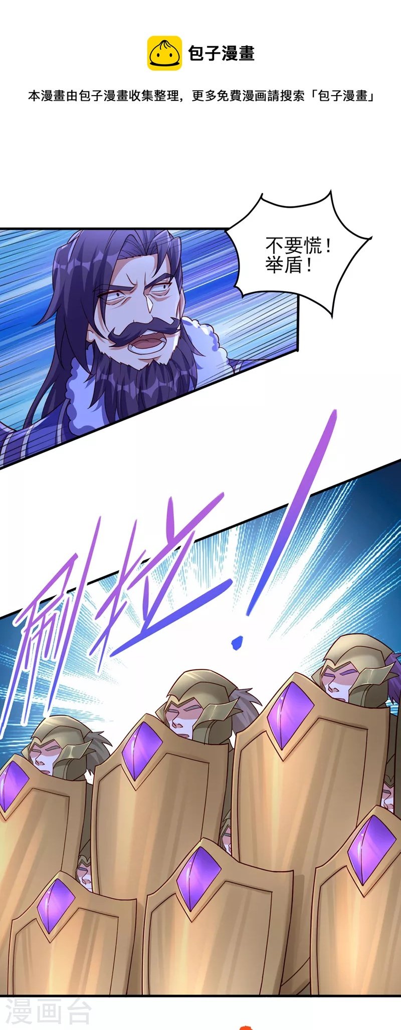 第507话 必须阻止他们！