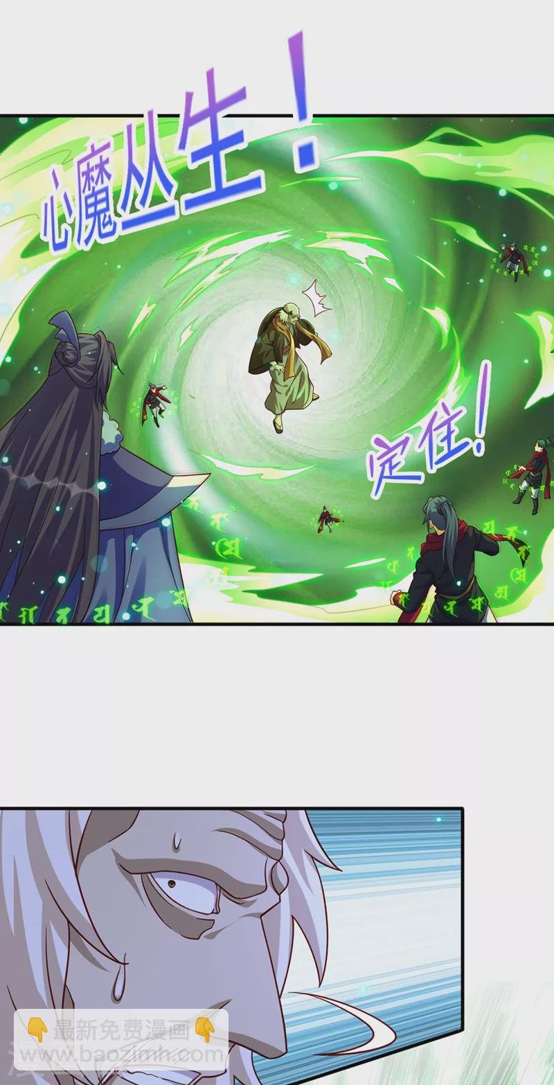 第507话 必须阻止他们！