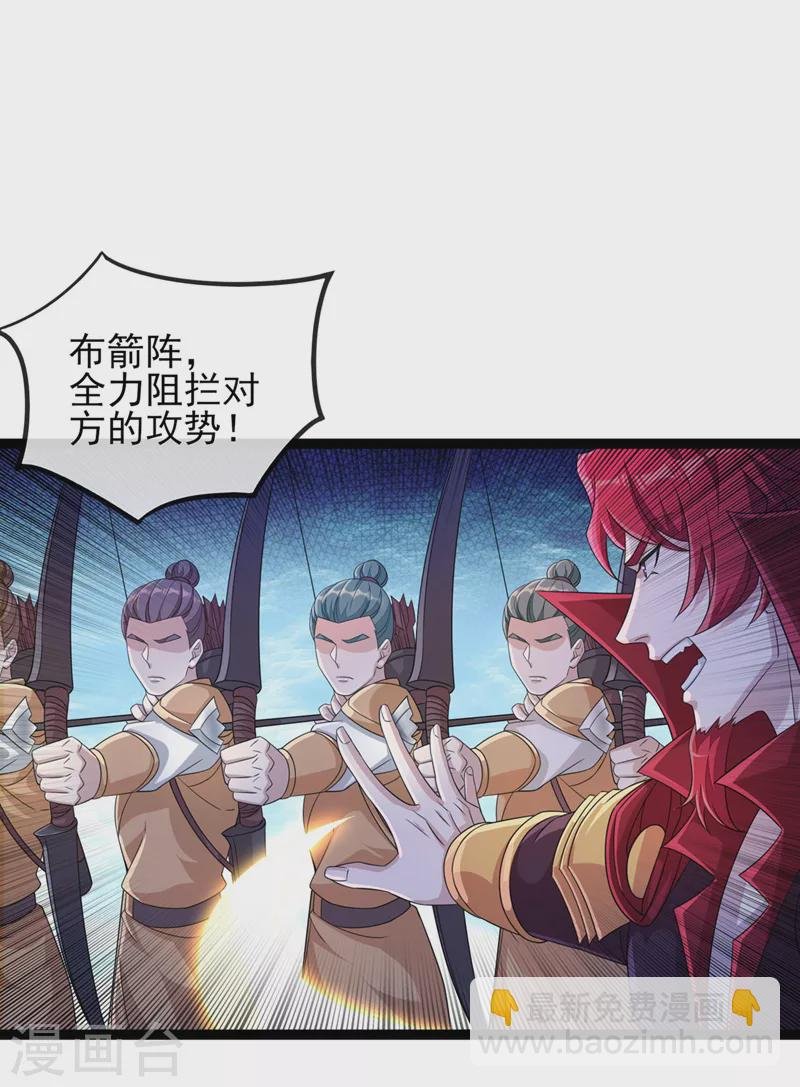 第507话 必须阻止他们！