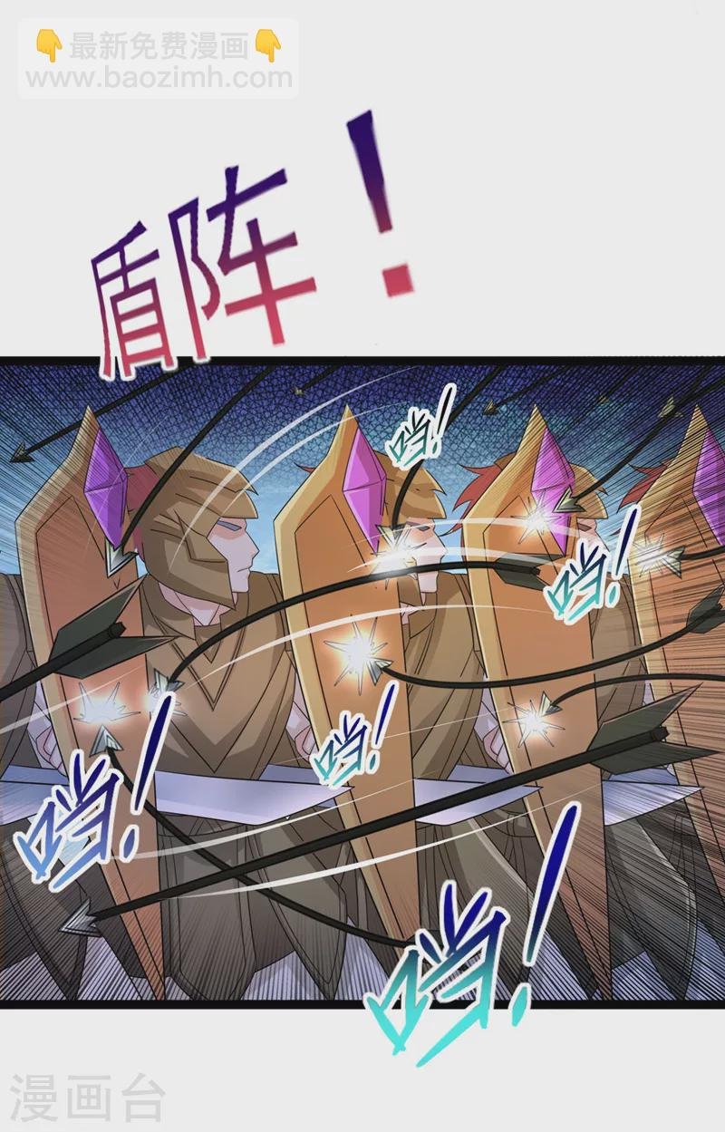 第507话 必须阻止他们！