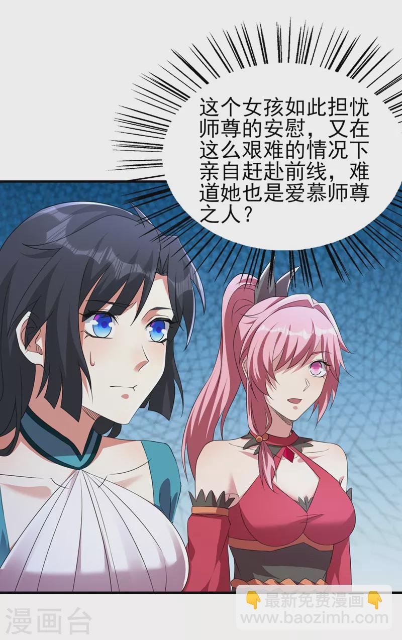 第509话 速战速决！