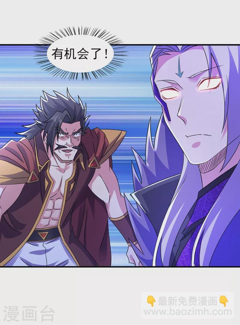 第509话 速战速决！