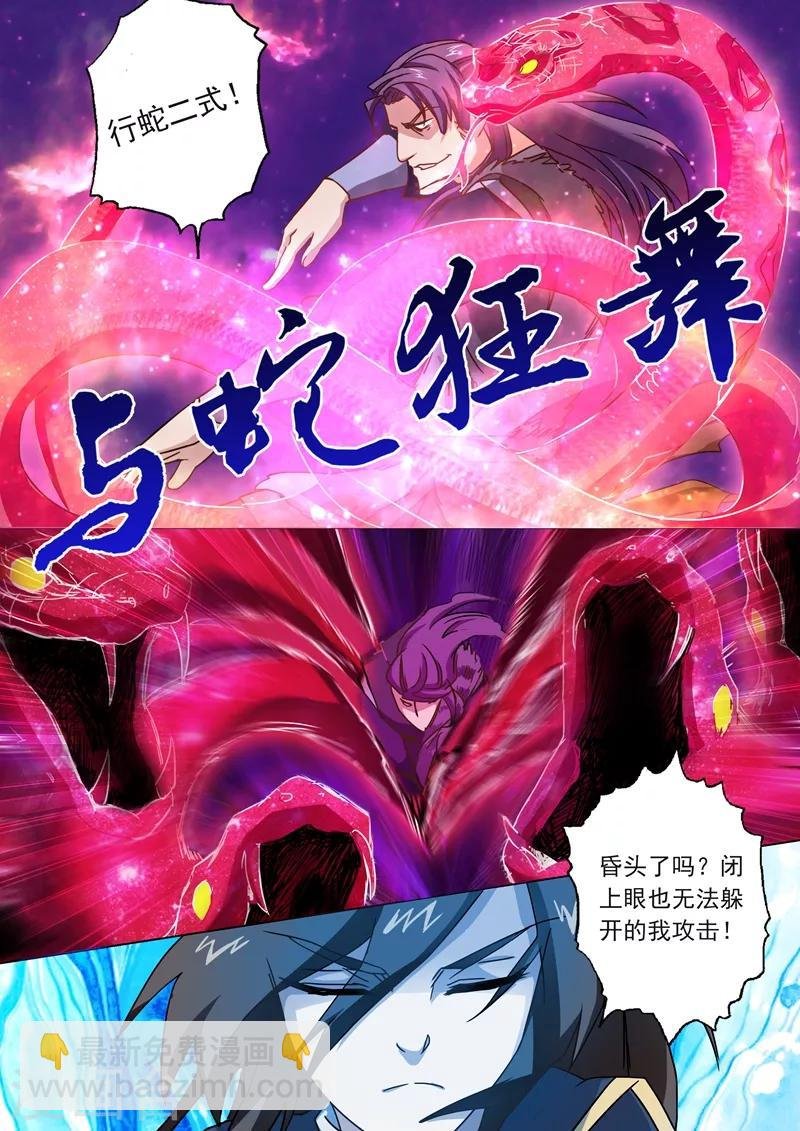 第51话 打赌