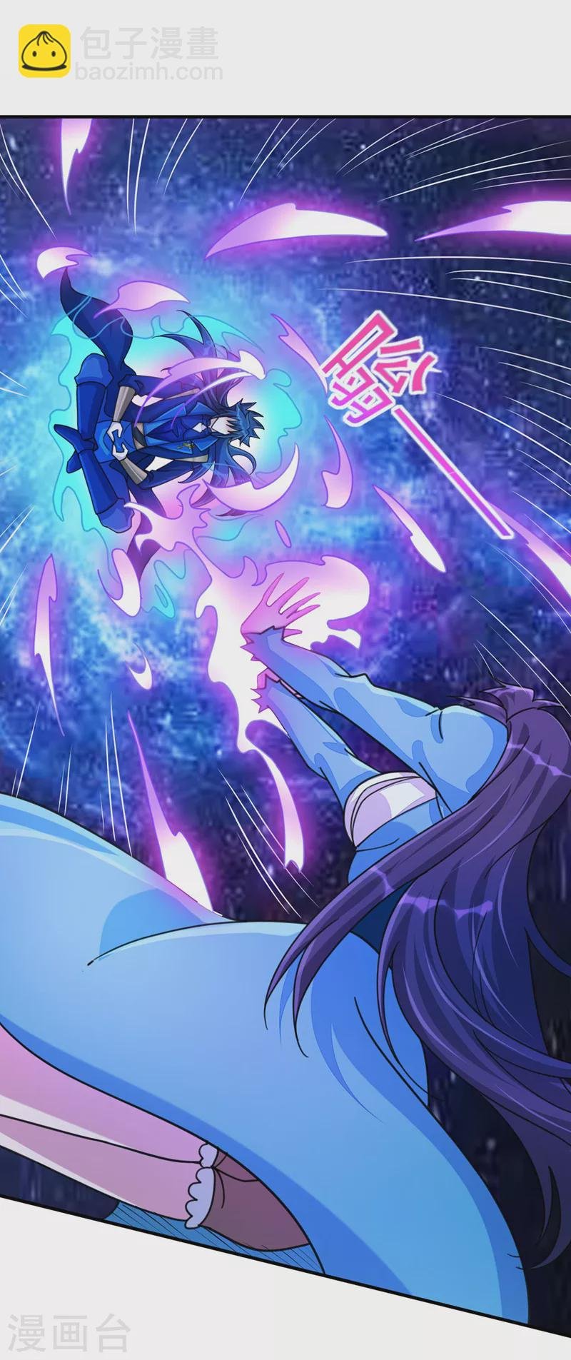第510话 魔气反噬