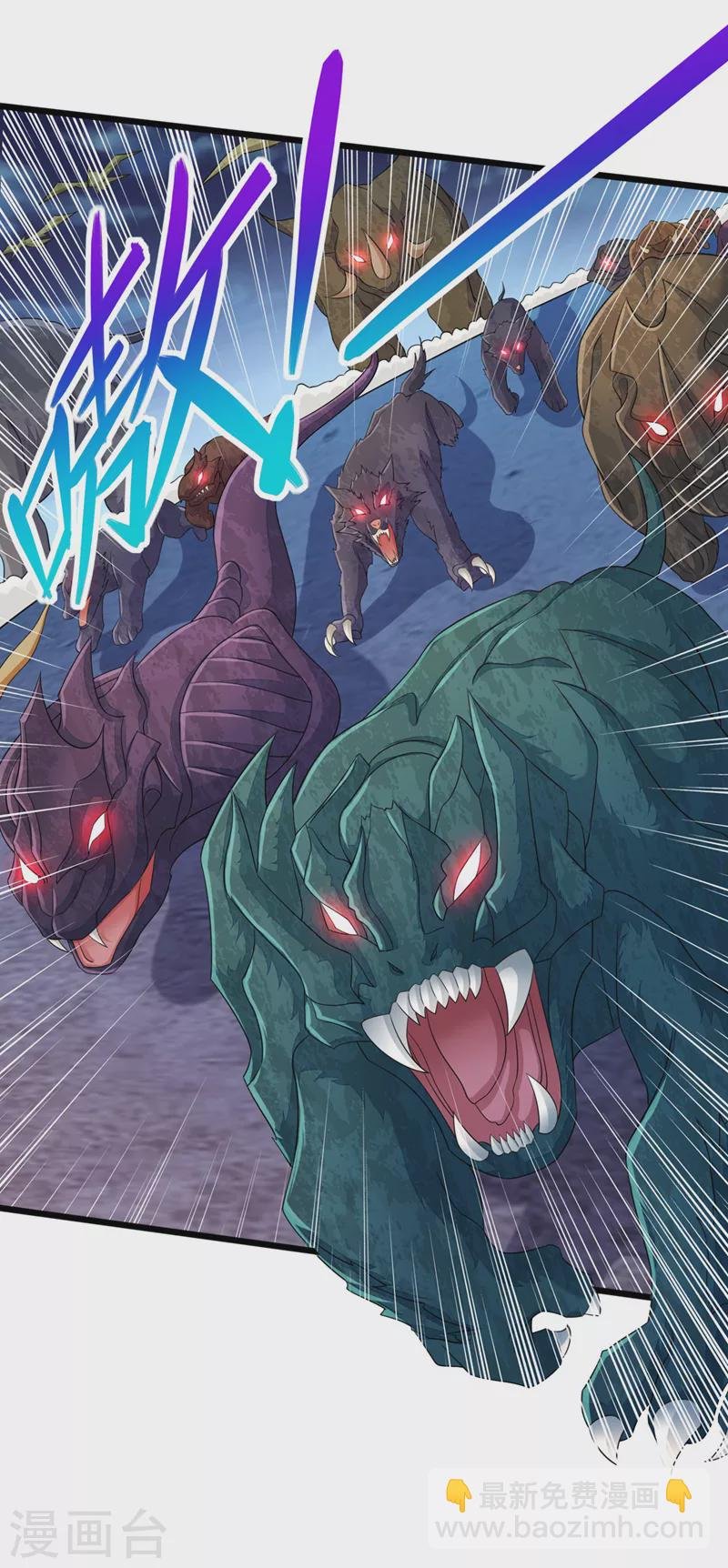 第511话 洛澜，快停下！