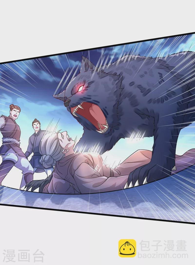 第511话 洛澜，快停下！