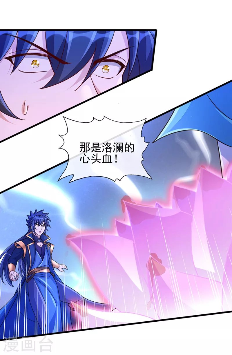 第512话 楚大哥，再见了