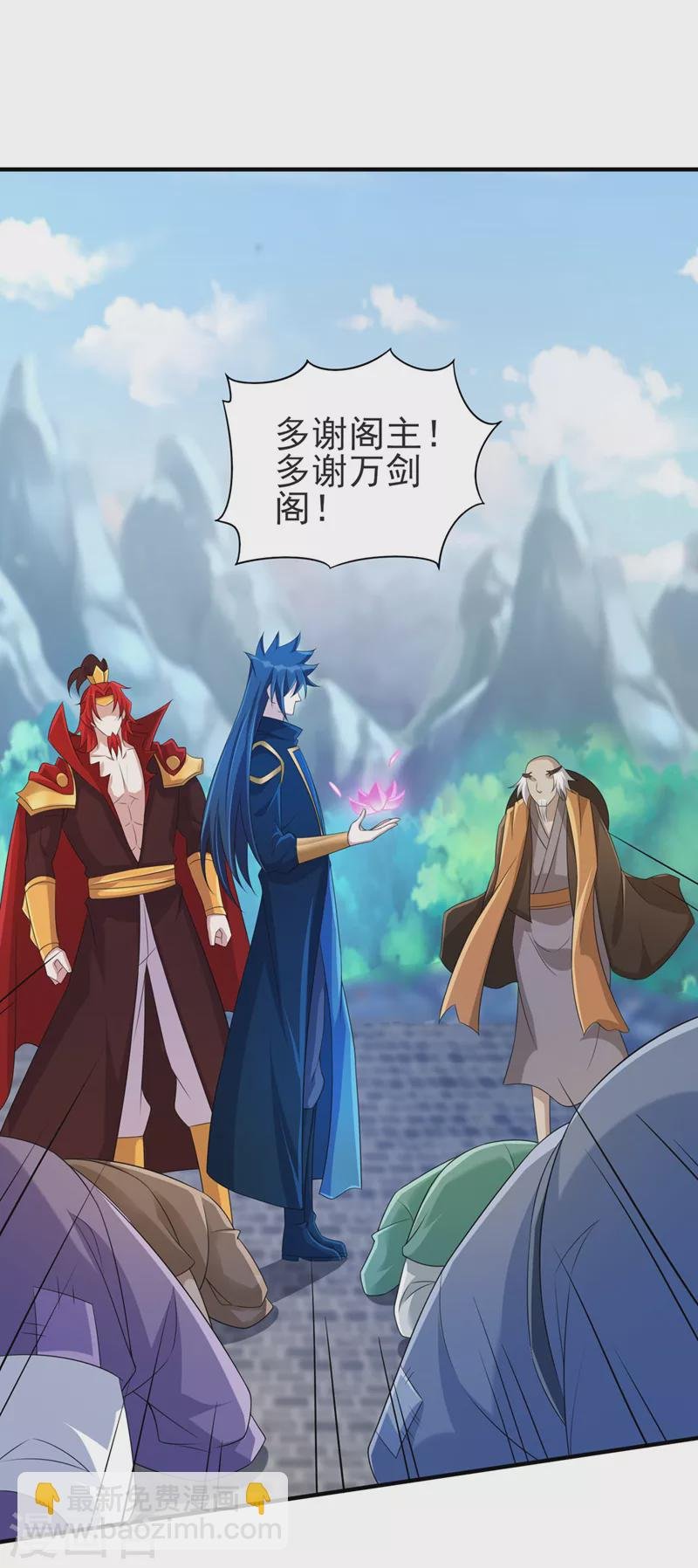 第513话 武灵之剑的剑灵