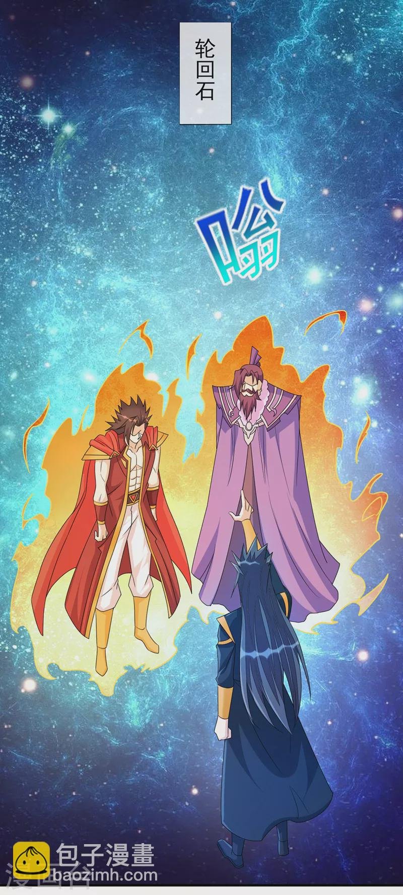 第513话 武灵之剑的剑灵