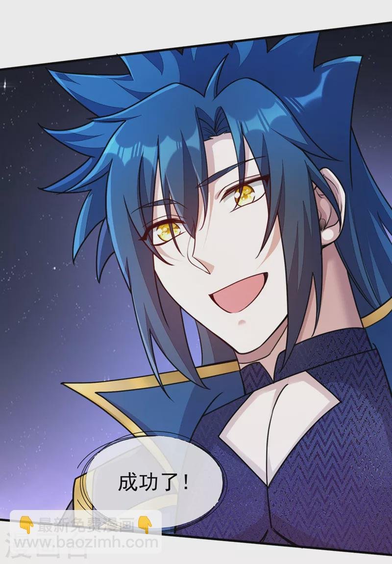 第513话 武灵之剑的剑灵