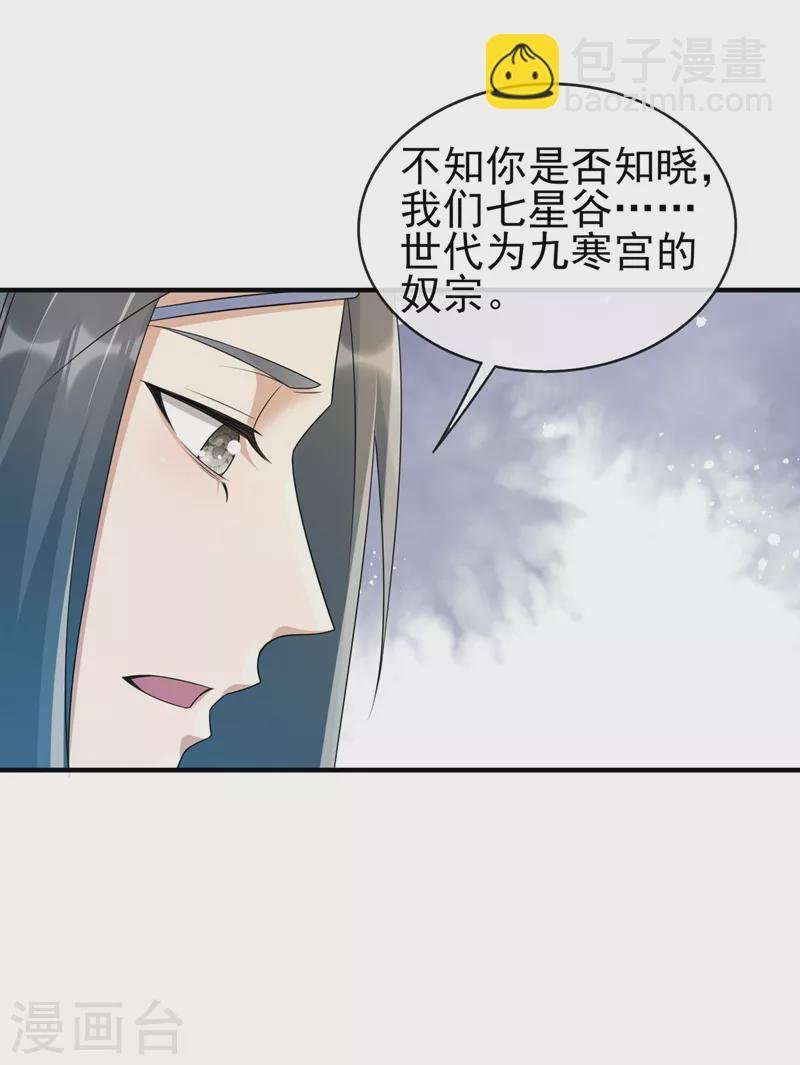 第514话 这次定要探个究竟！