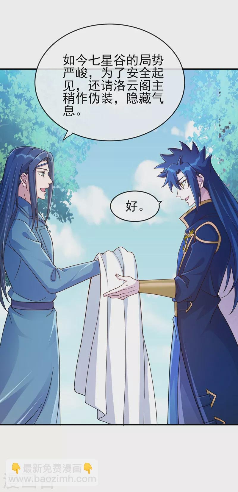 第514话 这次定要探个究竟！