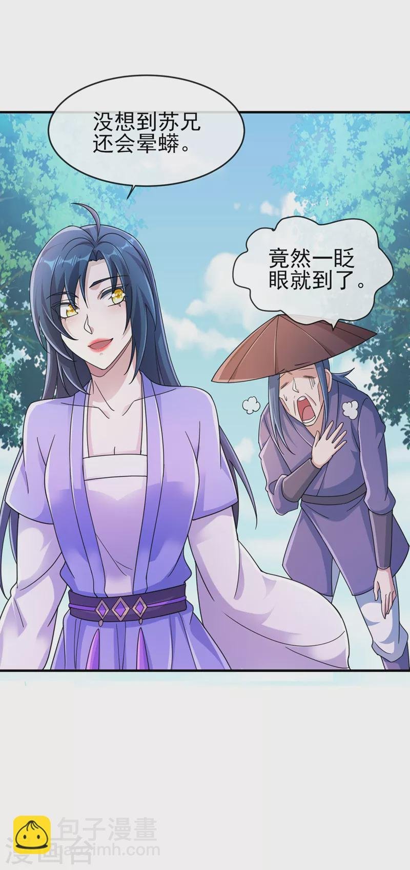 第514话 这次定要探个究竟！