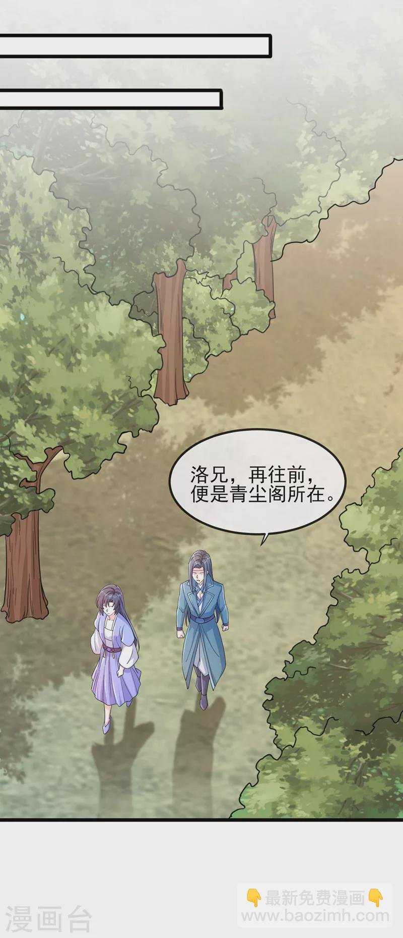 第516话 弥天金虫？！
