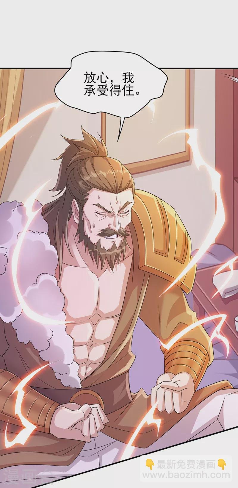 第516话 弥天金虫？！
