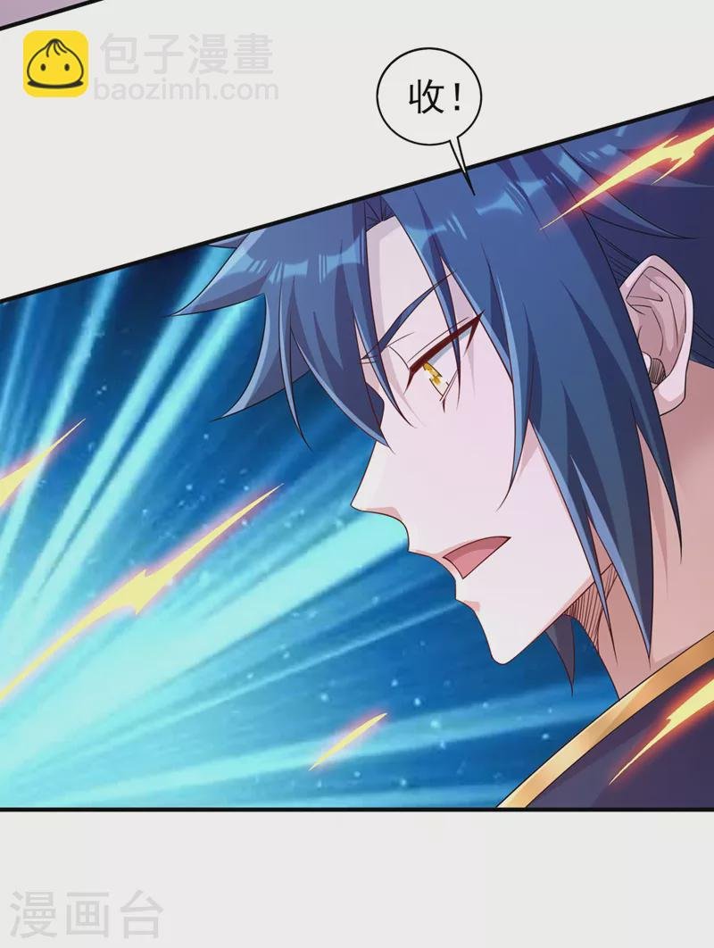 第516话 弥天金虫？！
