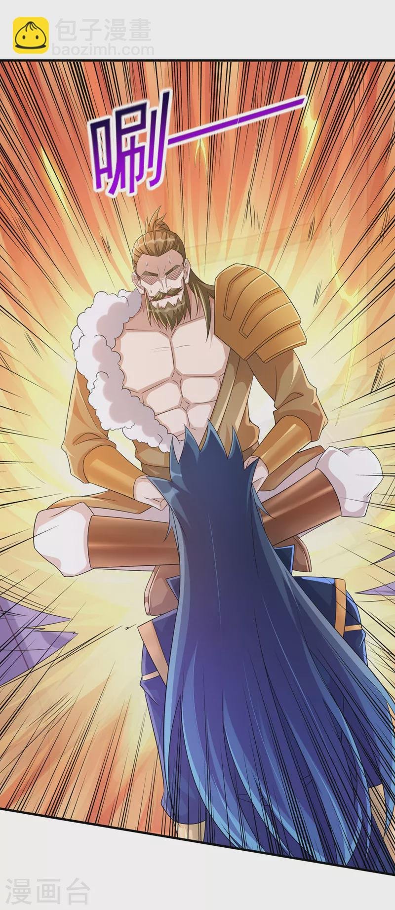 第516话 弥天金虫？！