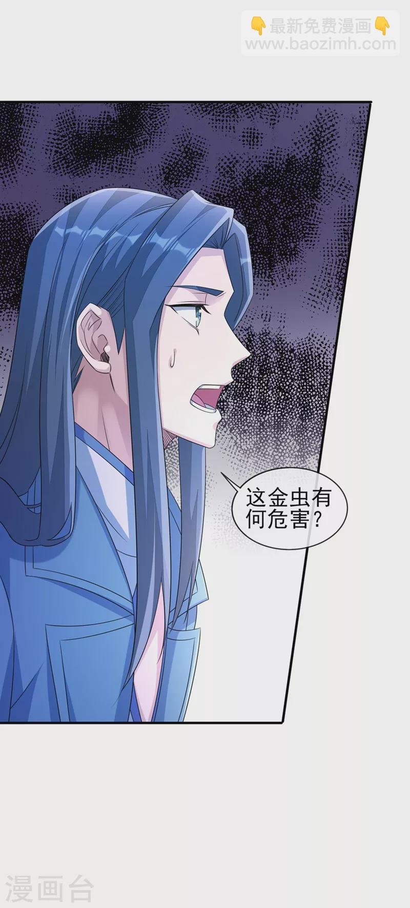第516话 弥天金虫？！