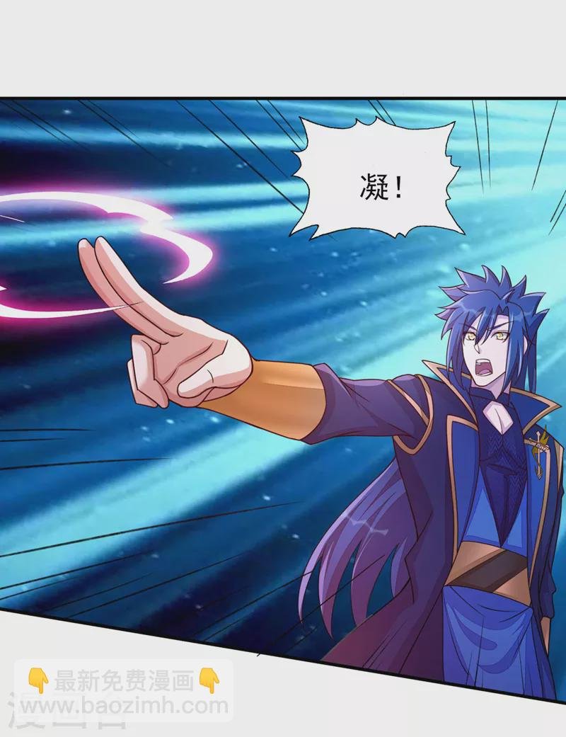 第517话 金色古泉？