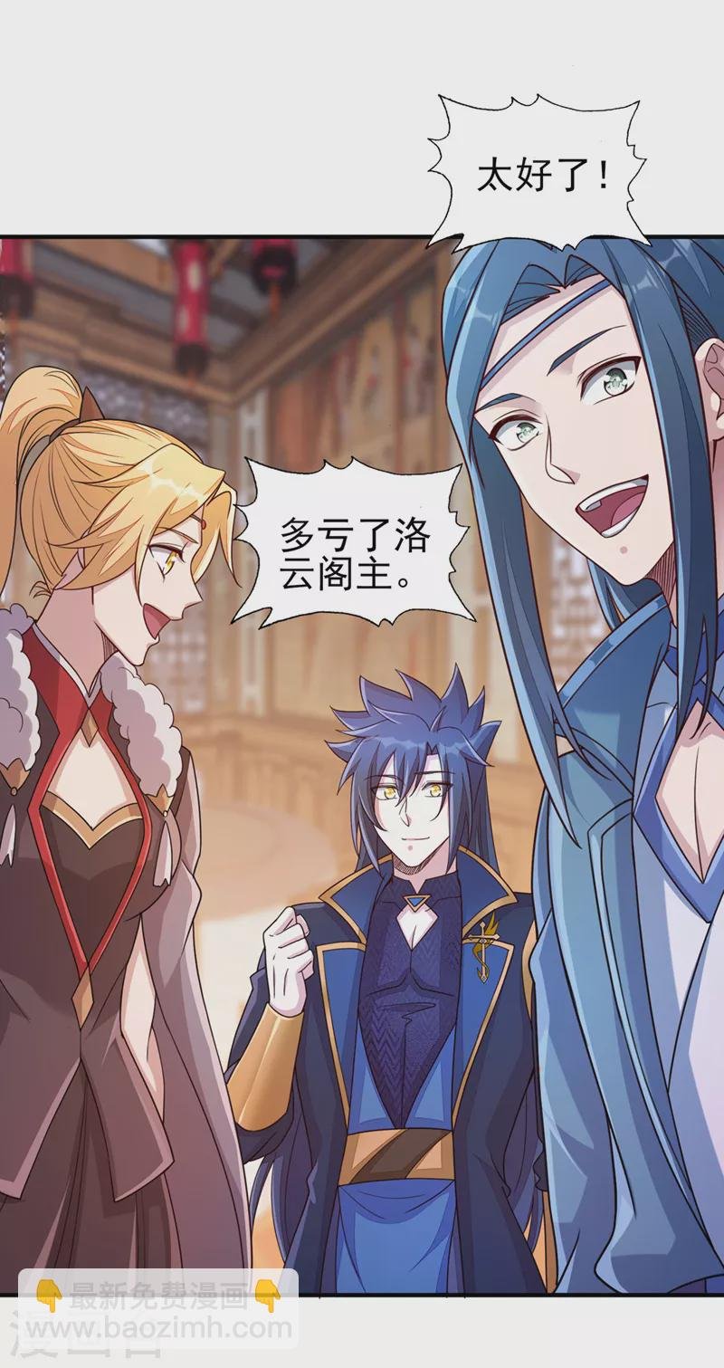 第517话 金色古泉？