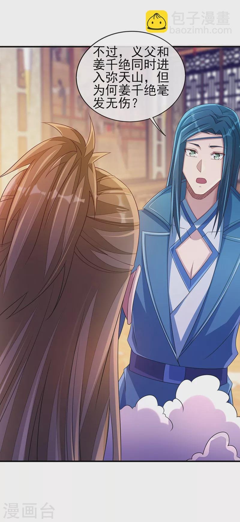 第517话 金色古泉？