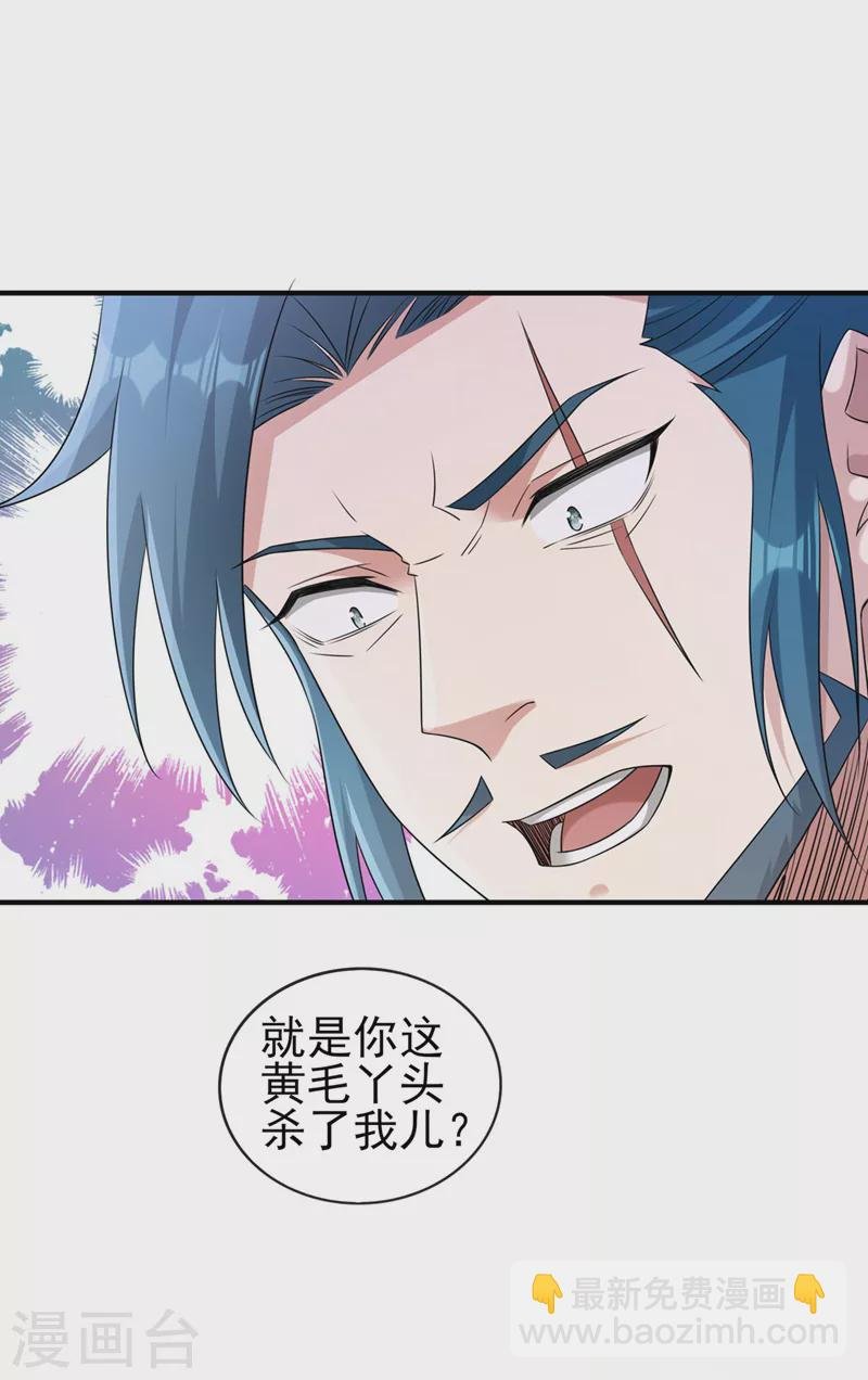 第518话 你对力量一无所知！