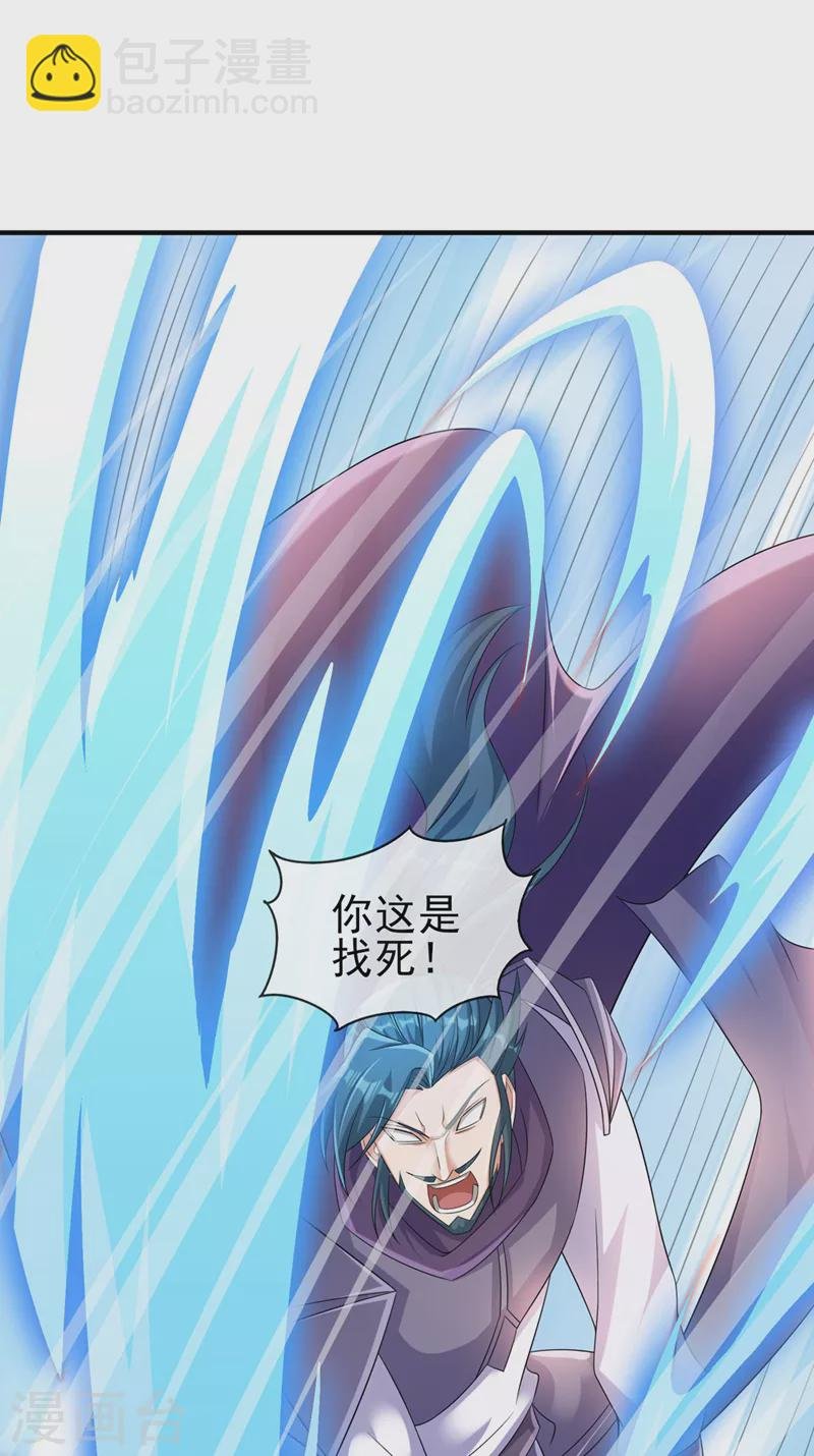 第518话 你对力量一无所知！