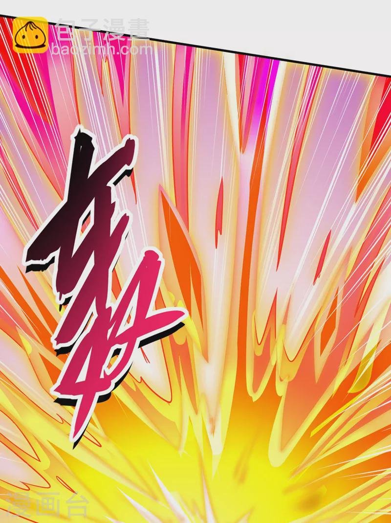 第518话 你对力量一无所知！