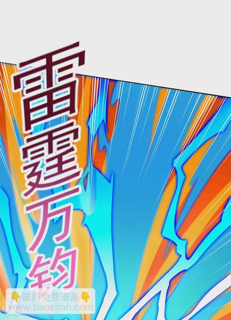第518话 你对力量一无所知！